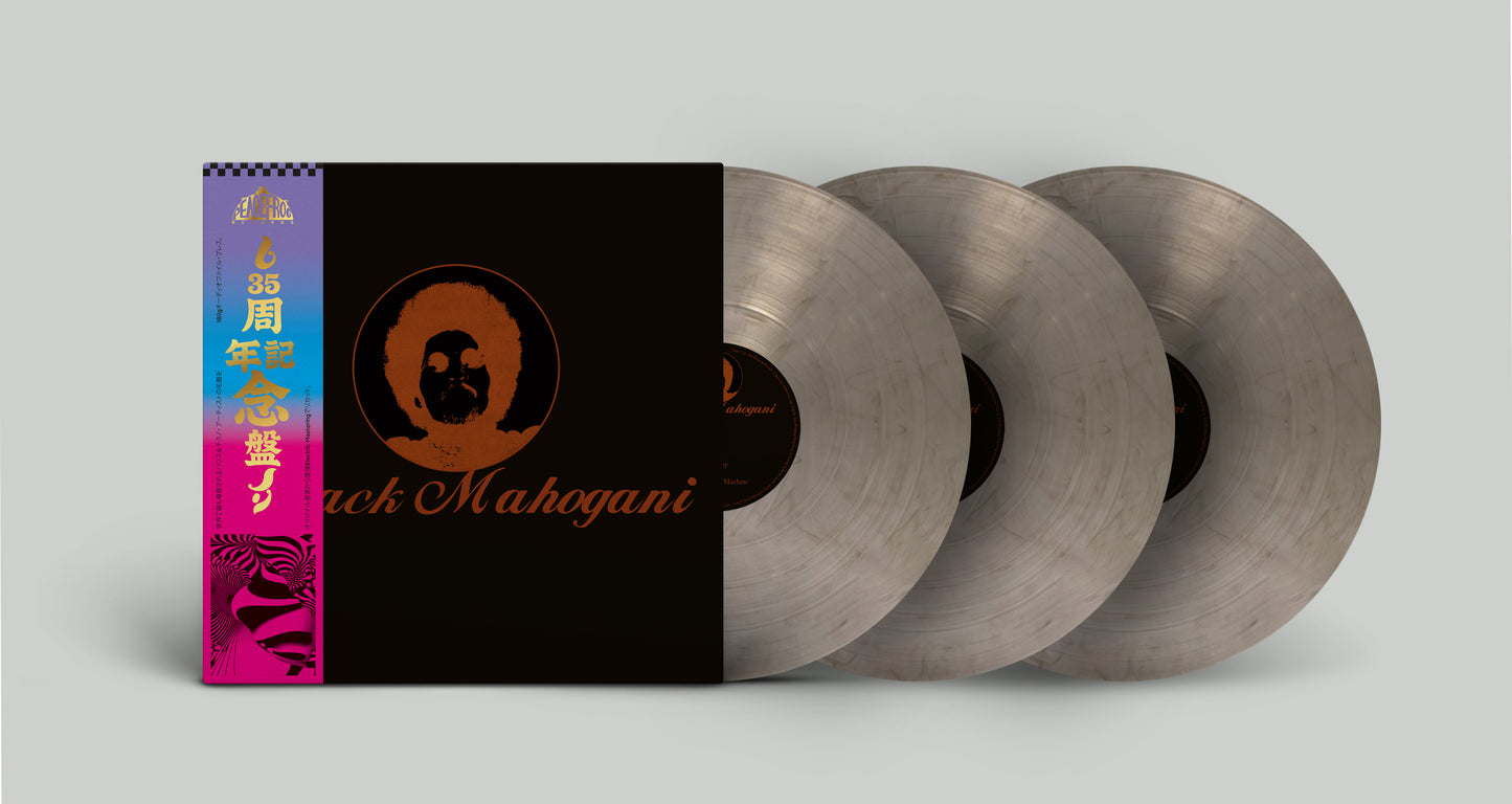 Moodymann – Black Mahogani 3x Vinyl, 12", Album, Reissue smokey