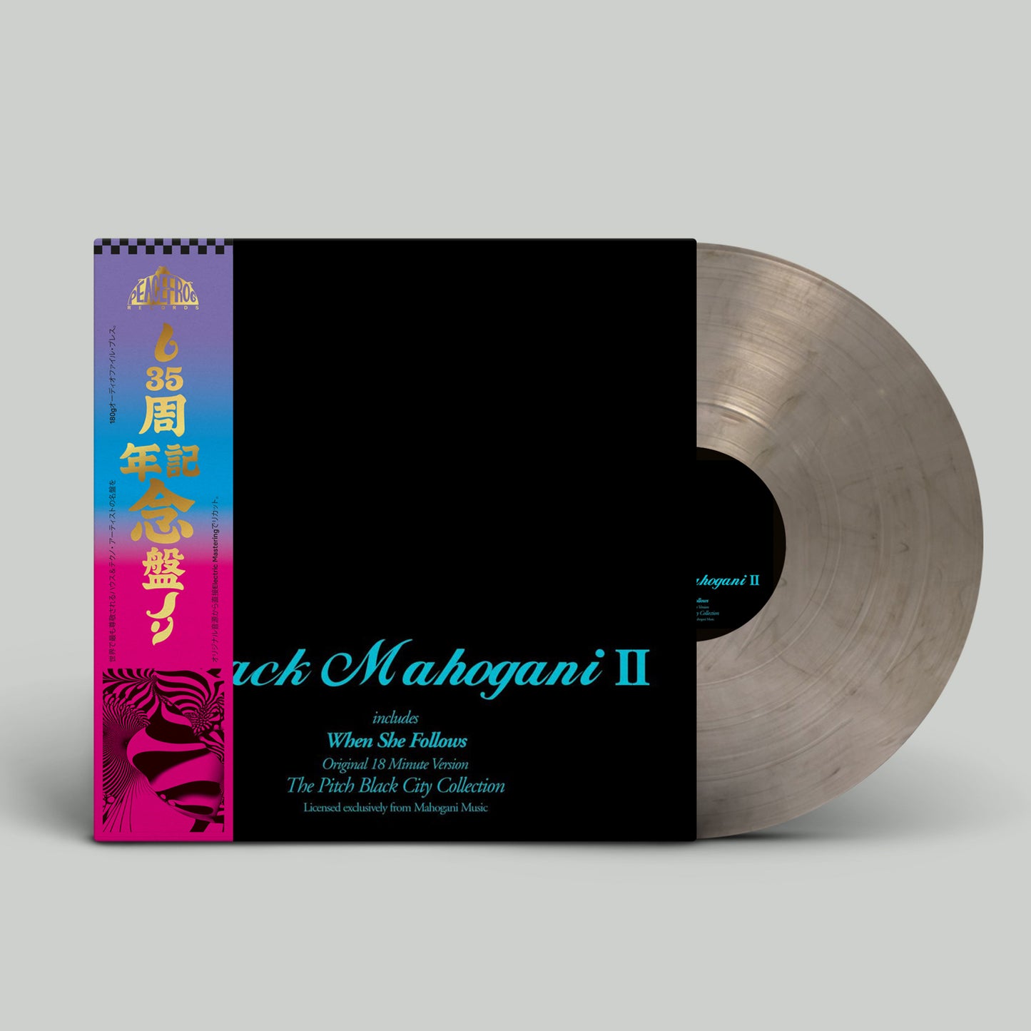 Moodymann – Black Mahogani II Vinyl, 12", Mini-Album, Reissue smokey