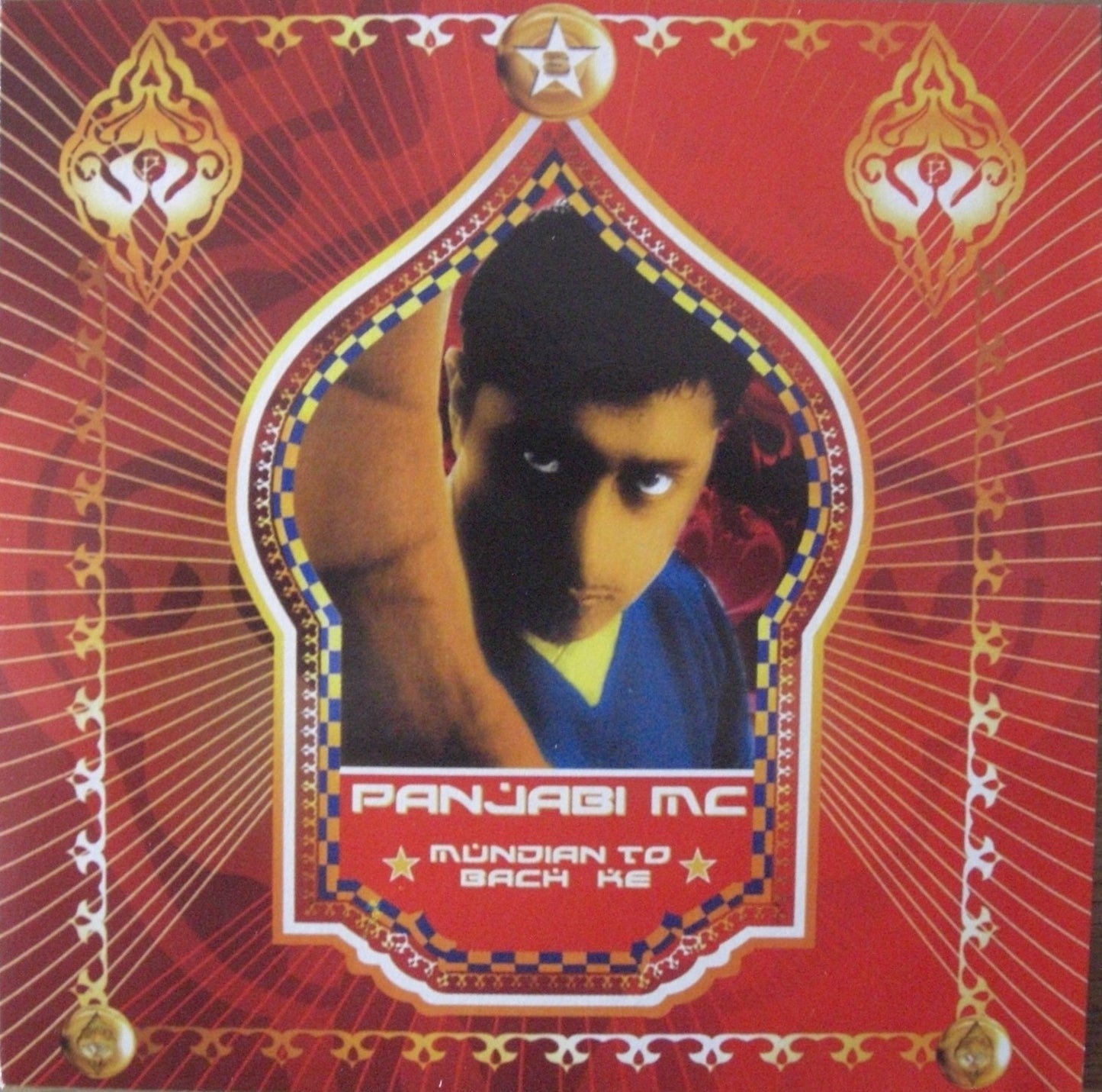 Panjabi MC – Mundian To Bach Ke Vinyl, 7" Repress 2026