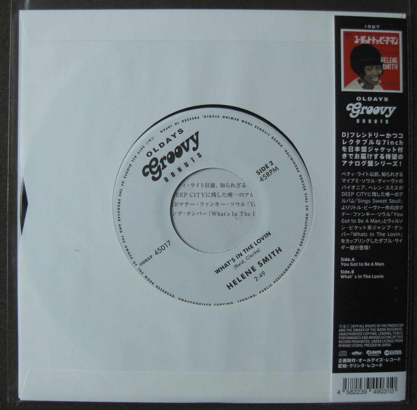 Helene Smith – You Got To Be A Man / What’s In The Lovin Vinyl, 7"