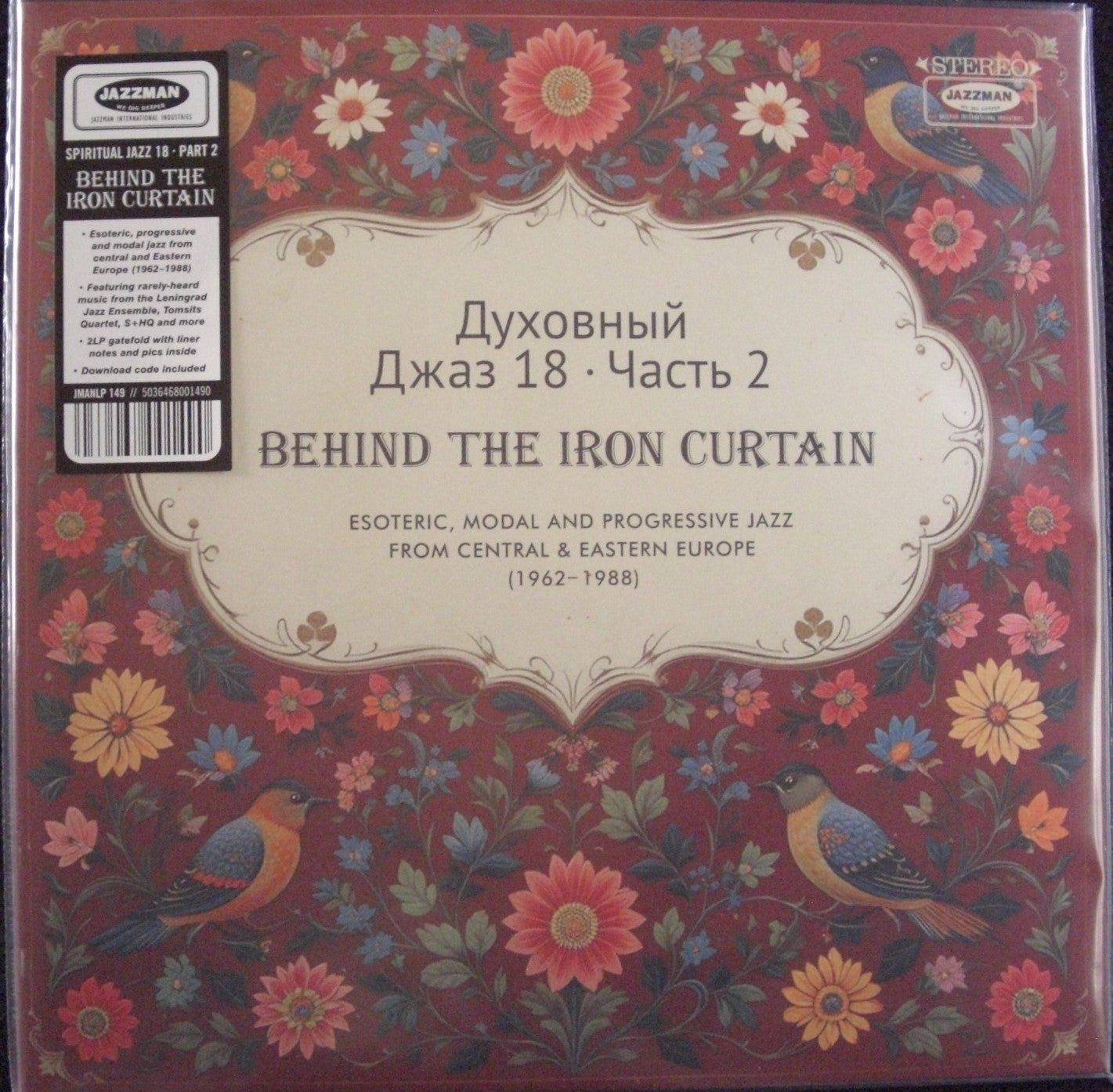 Various – Spiritual Jazz 18: Behind The Iron Curtain (Part 2) Vinyl, 2xLP, Album, Compilation