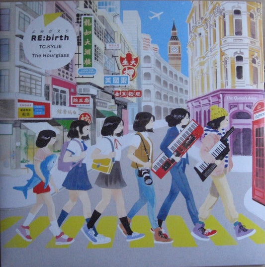 TC.KYLIE (Tsz Ching Kylie) The Hourglass – RE:birth Vinyl, 10", EP