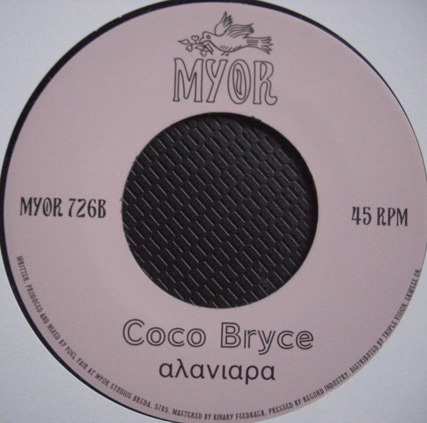 Coco Bryce - I Eleni / Alaniara Vinyl, 7"