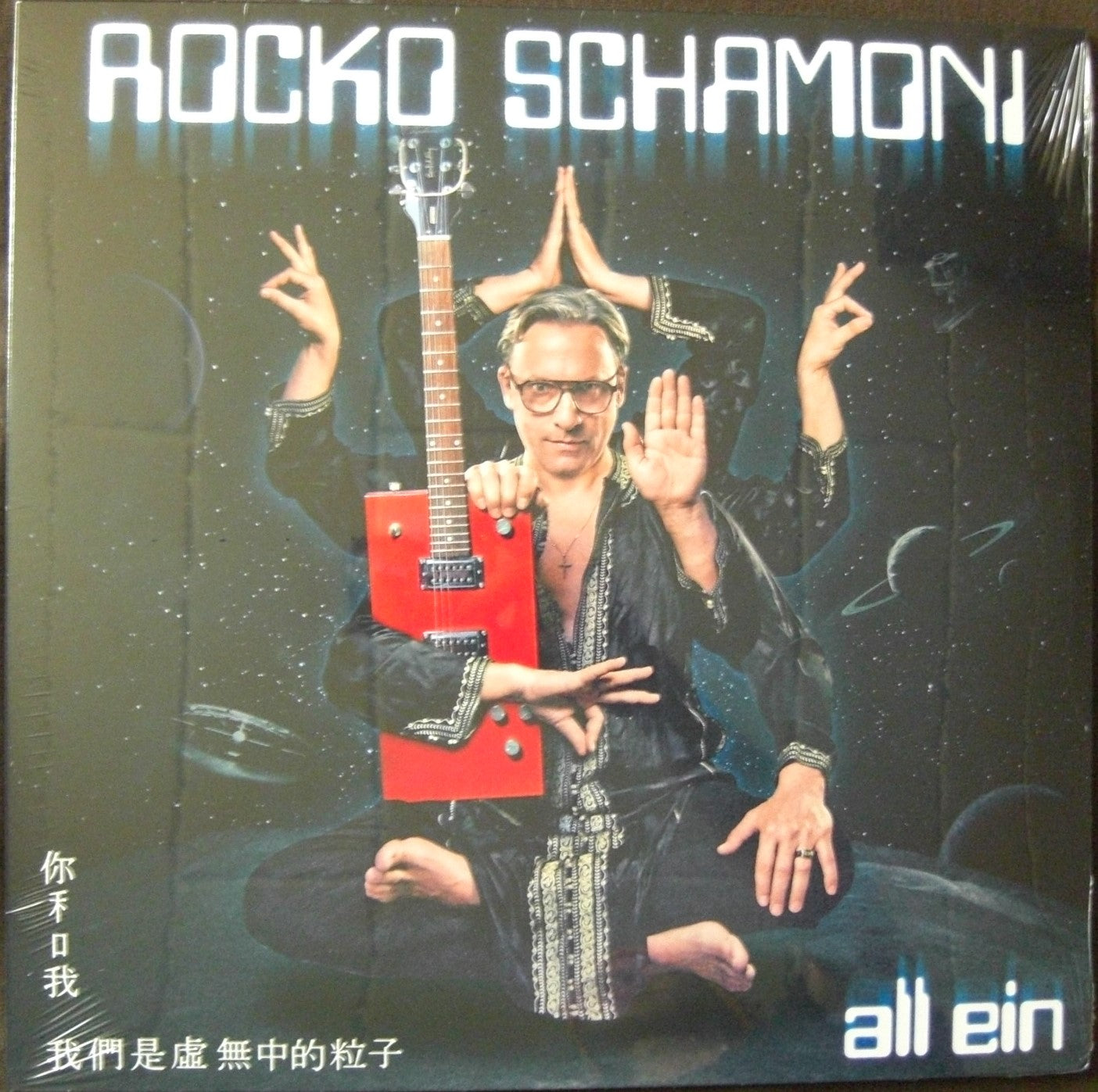 Rocko Schamoni – All One Vinyl, LP, Album