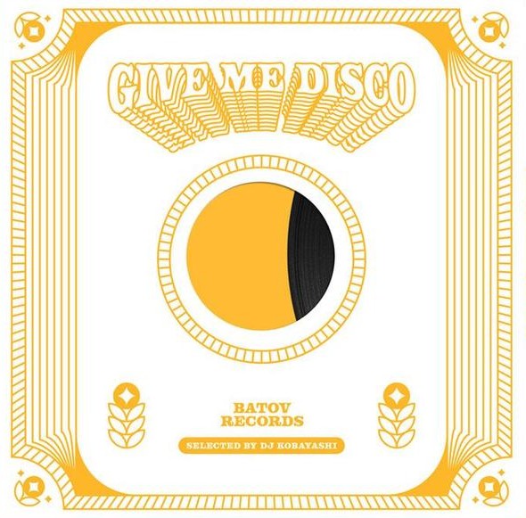 DJ Kobayashi Presents: Give Me Disco Vol. 2 Vinyl, 12", EP