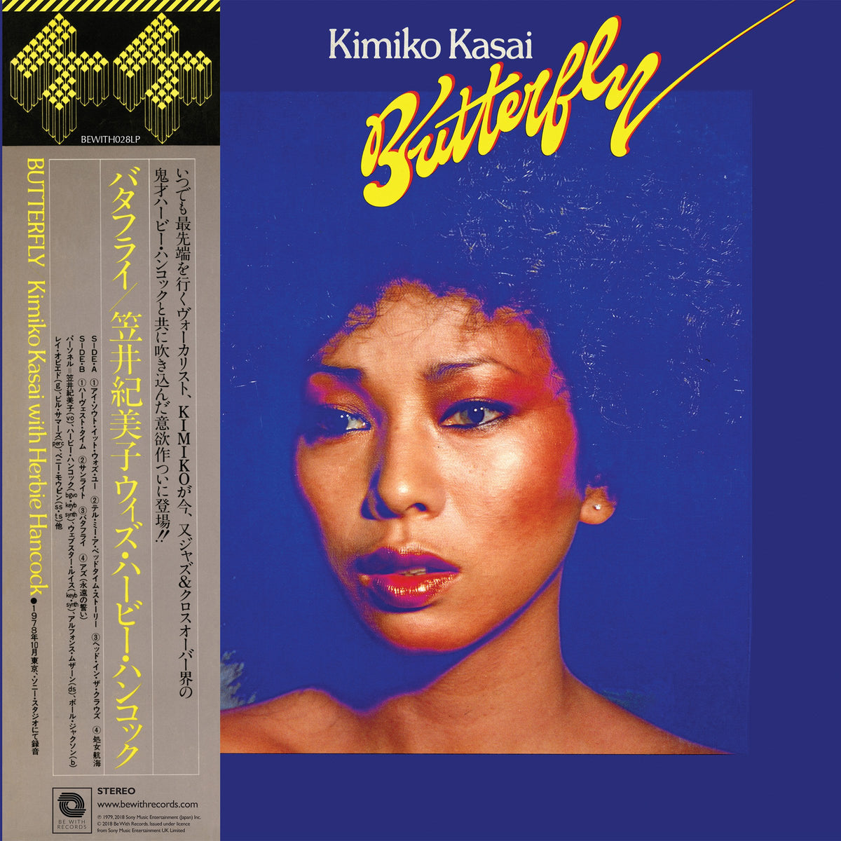 Kimiko Kasai With Herbie Hancock – Butterfly Vinyl, LP, Album, Reissue, Remastered