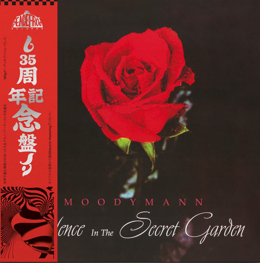 Moodymann – Silence In The Secret Garden 2x Vinyl, 12", Reissue smokey