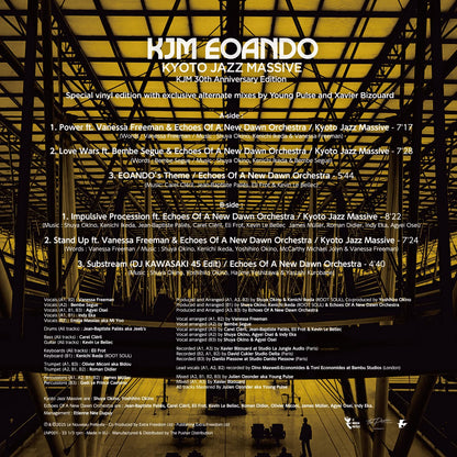 Kyoto Jazz Massive - KJM EOANDO Vinyl, LP, Album