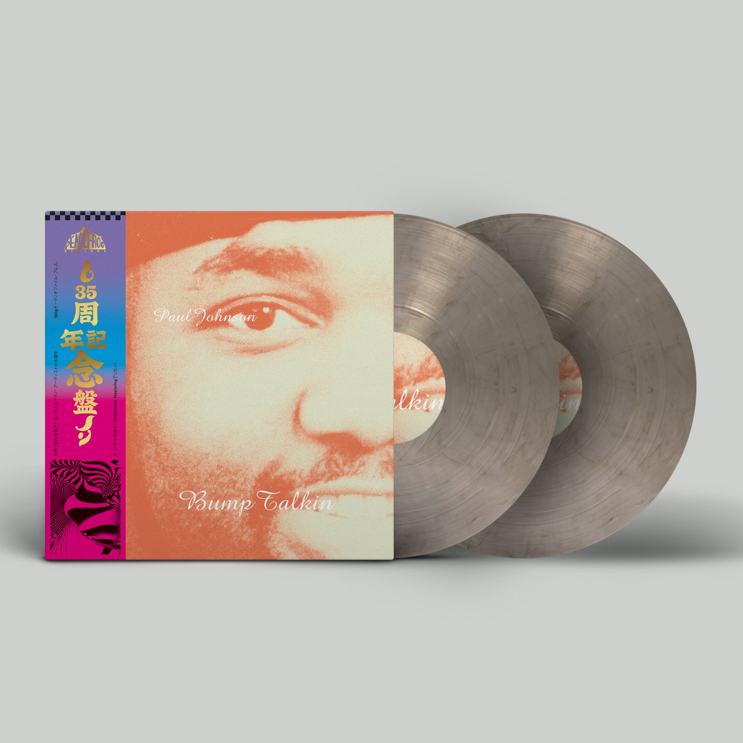 Paul Johnson – Bump Talkin 2x Vinyl, 12", Album, Reissue grey