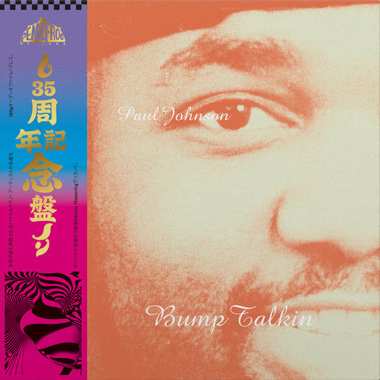 Paul Johnson – Bump Talkin 2x Vinyl, 12", Album, Reissue grey