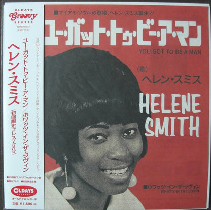 Helene Smith - Tienes que ser un hombre / ¿Qué hay en el vinilo Lovin, 7"?
