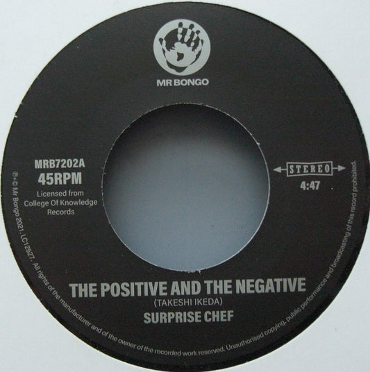 Surprise Chef, Minoru Muraoka – The Positive And The Negative 7"