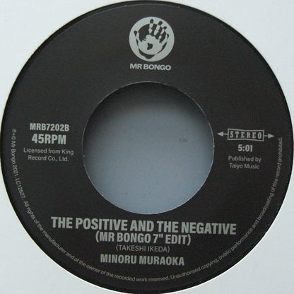Surprise Chef, Minoru Muraoka – The Positive And The Negative 7"