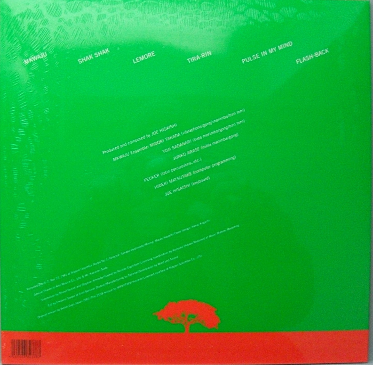 Mkwaju Ensemble – Mkwaju Vinyl, LP, Album, Limited Edt