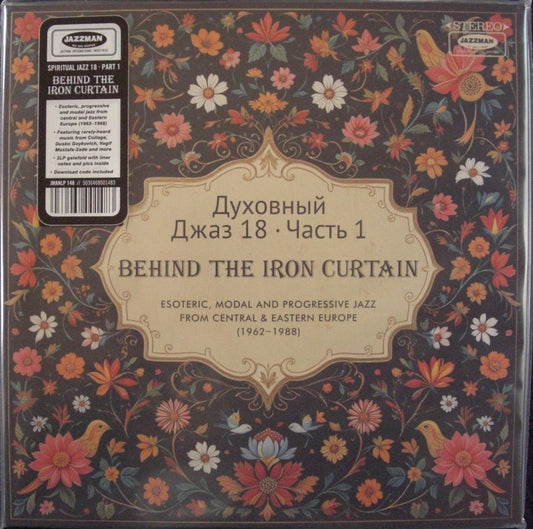 Various – Spiritual Jazz 18: Behind The Iron Curtain (Part 1) Vinyl, 2xLP, Compilation