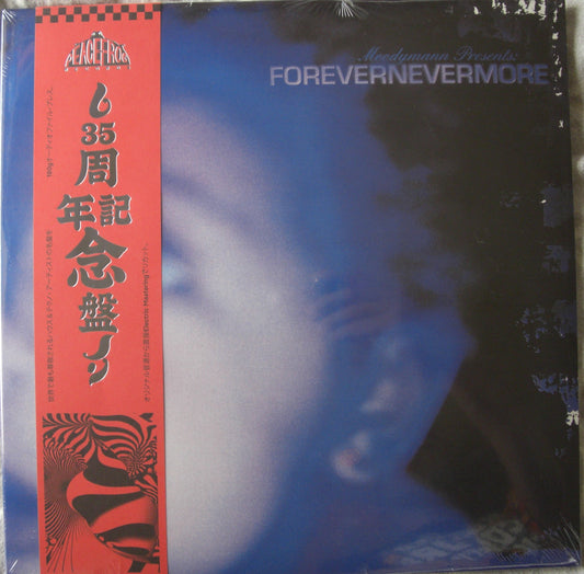 Moodymann – Forevernevermore 2x Vinyl, 12", Reissue, Limited Edt smokey