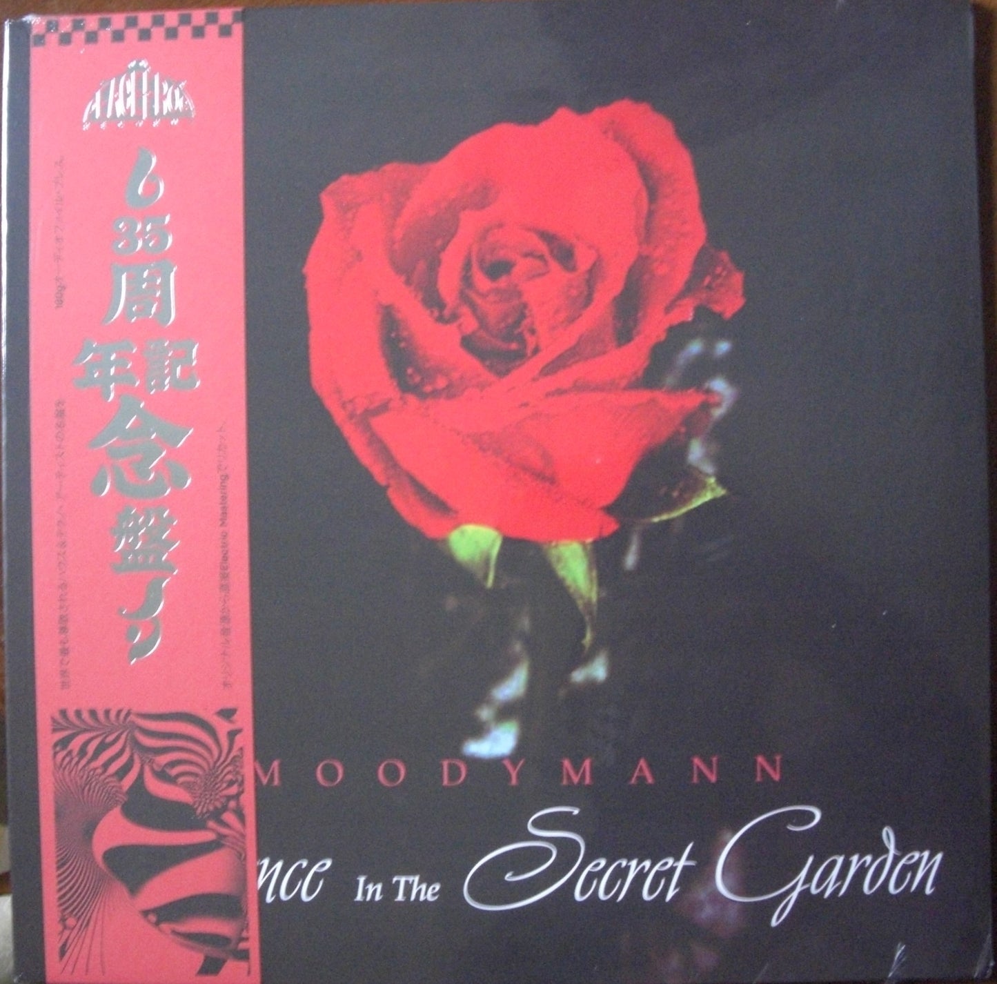 Moodymann – Silence In The Secret Garden 2x Vinyl, 12", Reissue smokey