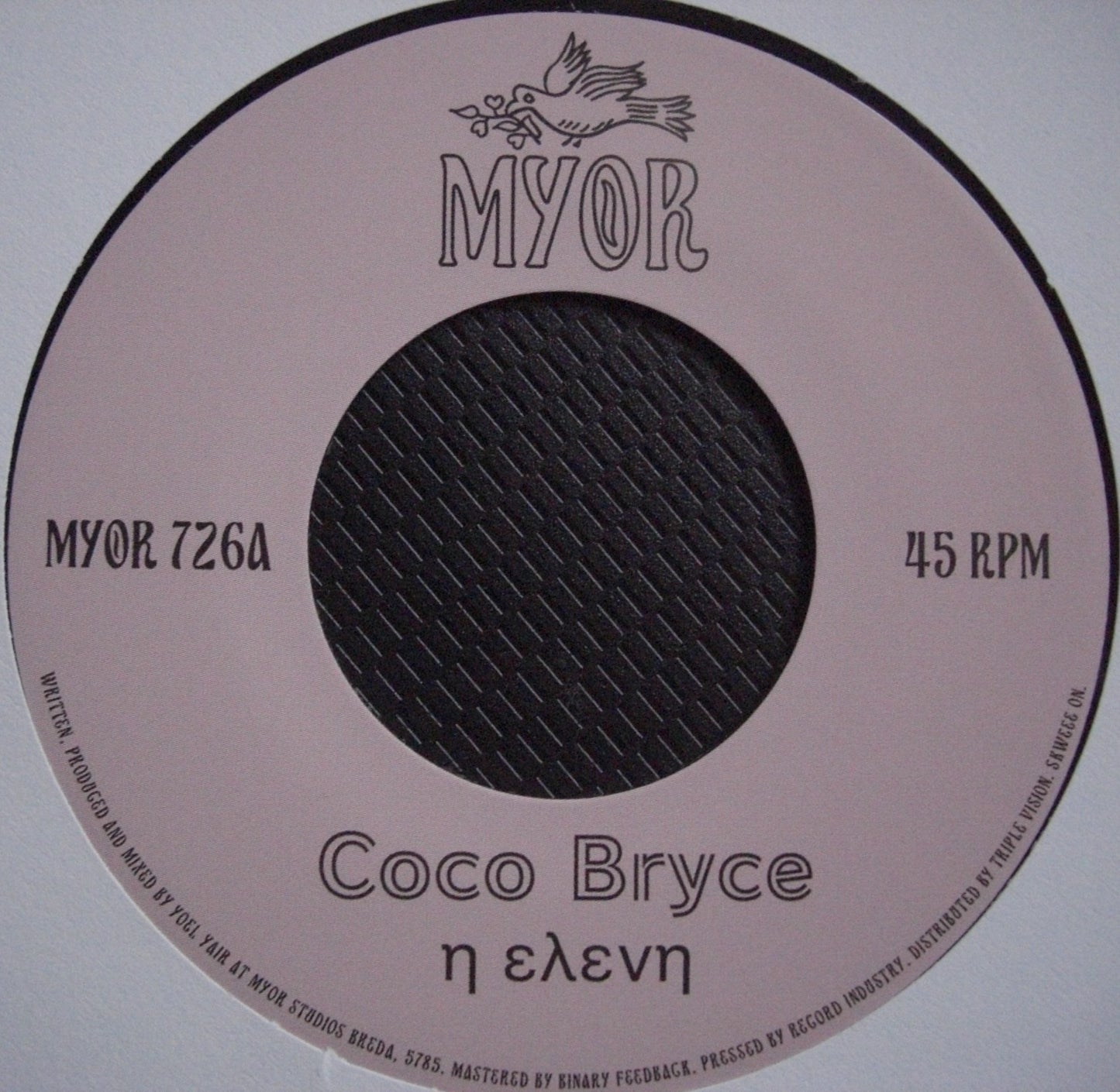 Coco Bryce - I Eleni / Alaniara Vinyl, 7"