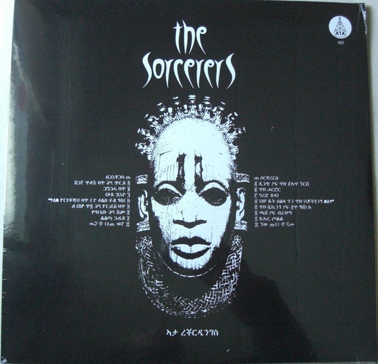 The Sorcerers – The Sorcerers Vinyl, LP, Album White