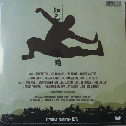 Wu-Tang Clan – Música de Cámara Vinilo, LP, Álbum rojo RSD 2023