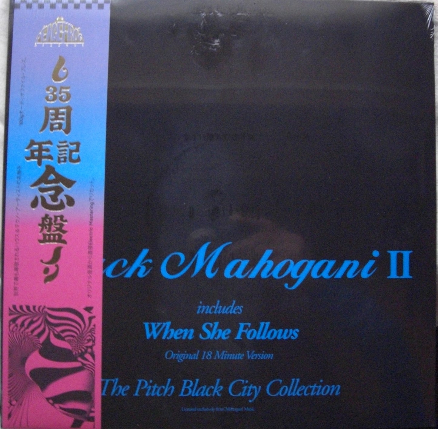 Moodymann – Black Mahogani II Vinyl, 12", Mini-Album, Reissue smokey