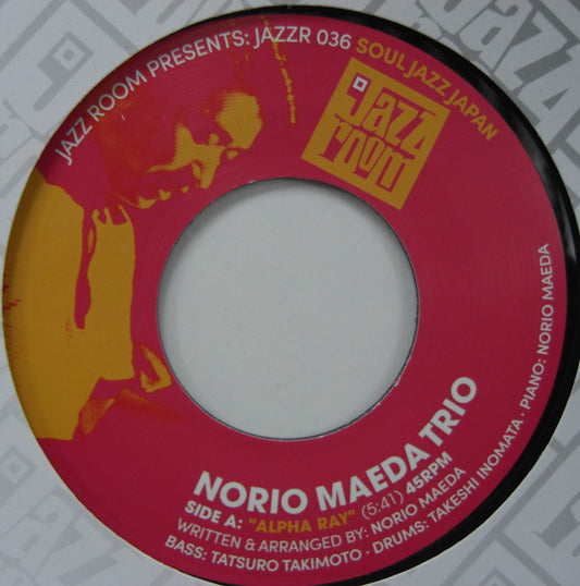Norio Maeda Trio Terumasa Hino Quintet – Alpha Ray Hakuchu No 7"