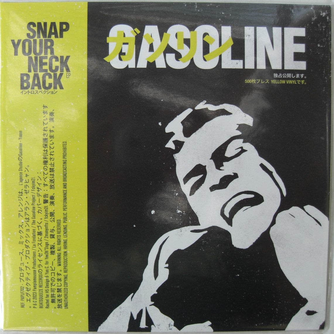 Gasoline – Snap Your Neck Back EP Vinyl, 7" yellow