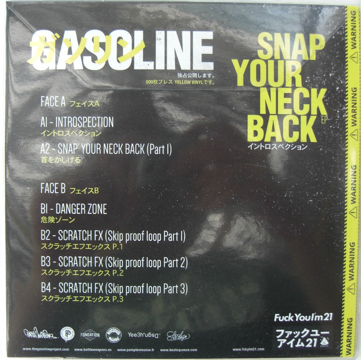 Gasoline – Snap Your Neck Back EP Vinyl, 7" yellow