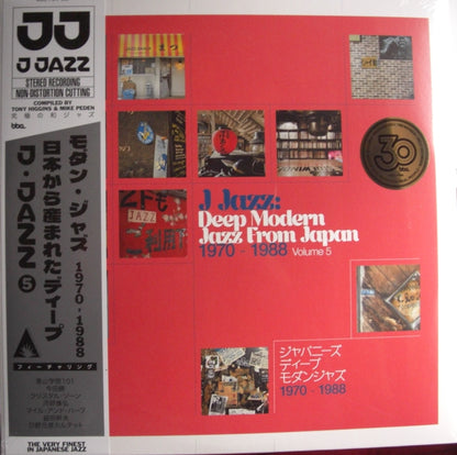 J Jazz: Deep Modern Jazz From Japan (Volume 5) Vinyl 3x LP Compilation