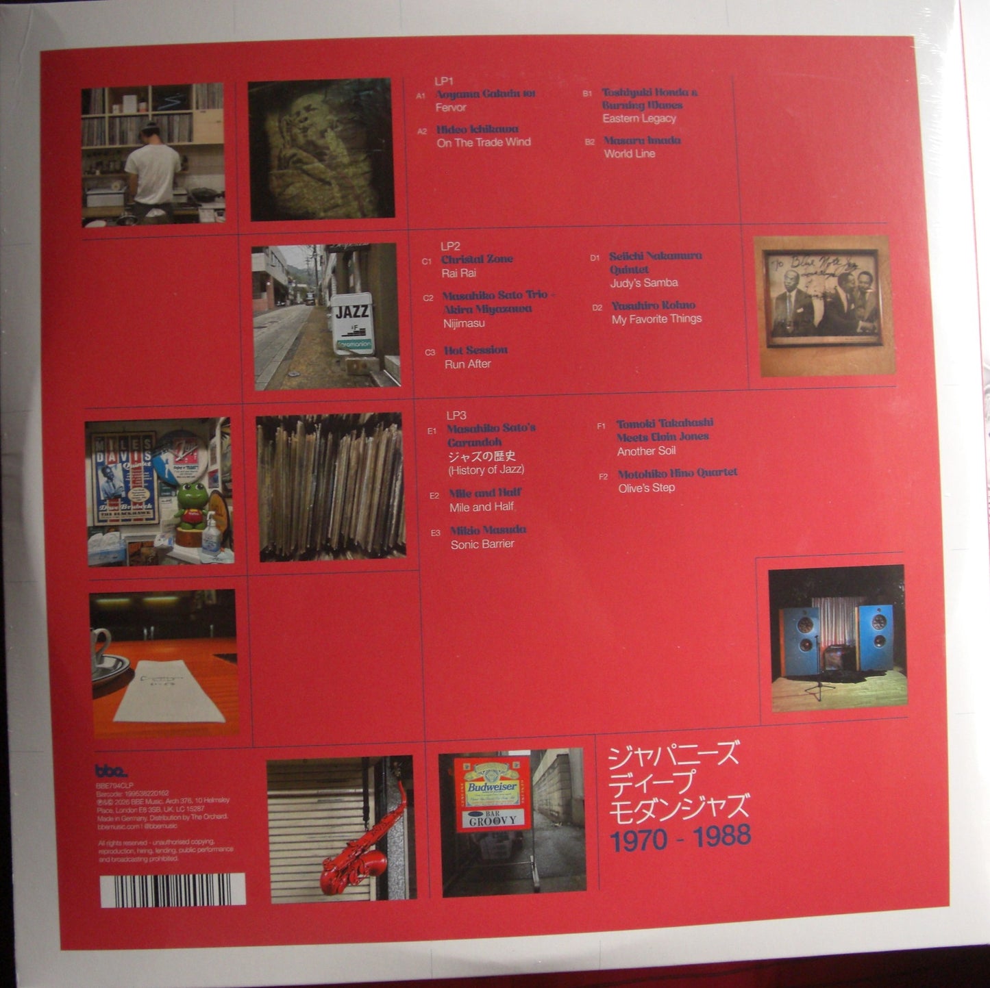 J Jazz: Deep Modern Jazz From Japan (Volume 5) Vinyl 3x LP Compilation