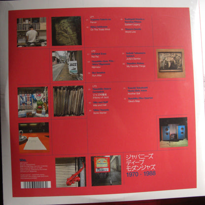J Jazz: Deep Modern Jazz From Japan (Volume 5) Vinyl 3x LP Compilation