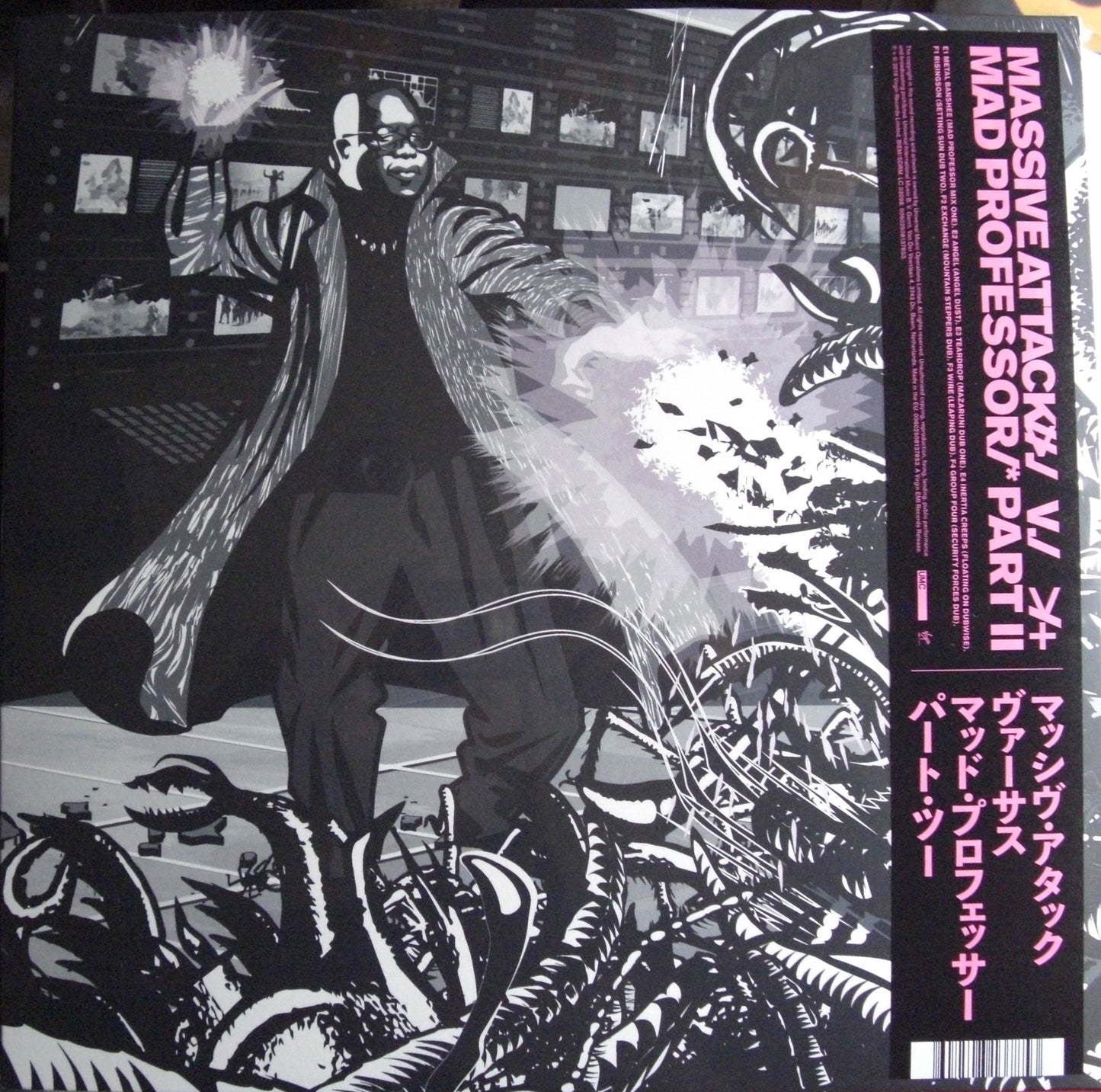 Massive Attack V. Mad Professor - Mezzanine Remix Tapes Vinyl, LP, Album