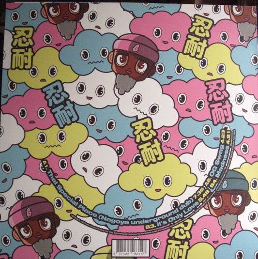 Mr G. – Nintai EP Vinyl, 12", EP
