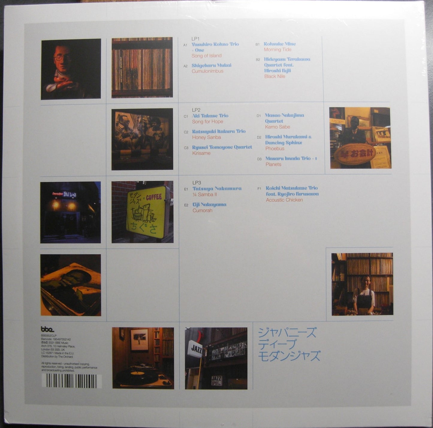 J Jazz: Deep Modern Jazz From Japan (Volume 3) Vinyl 3x LP Compilation