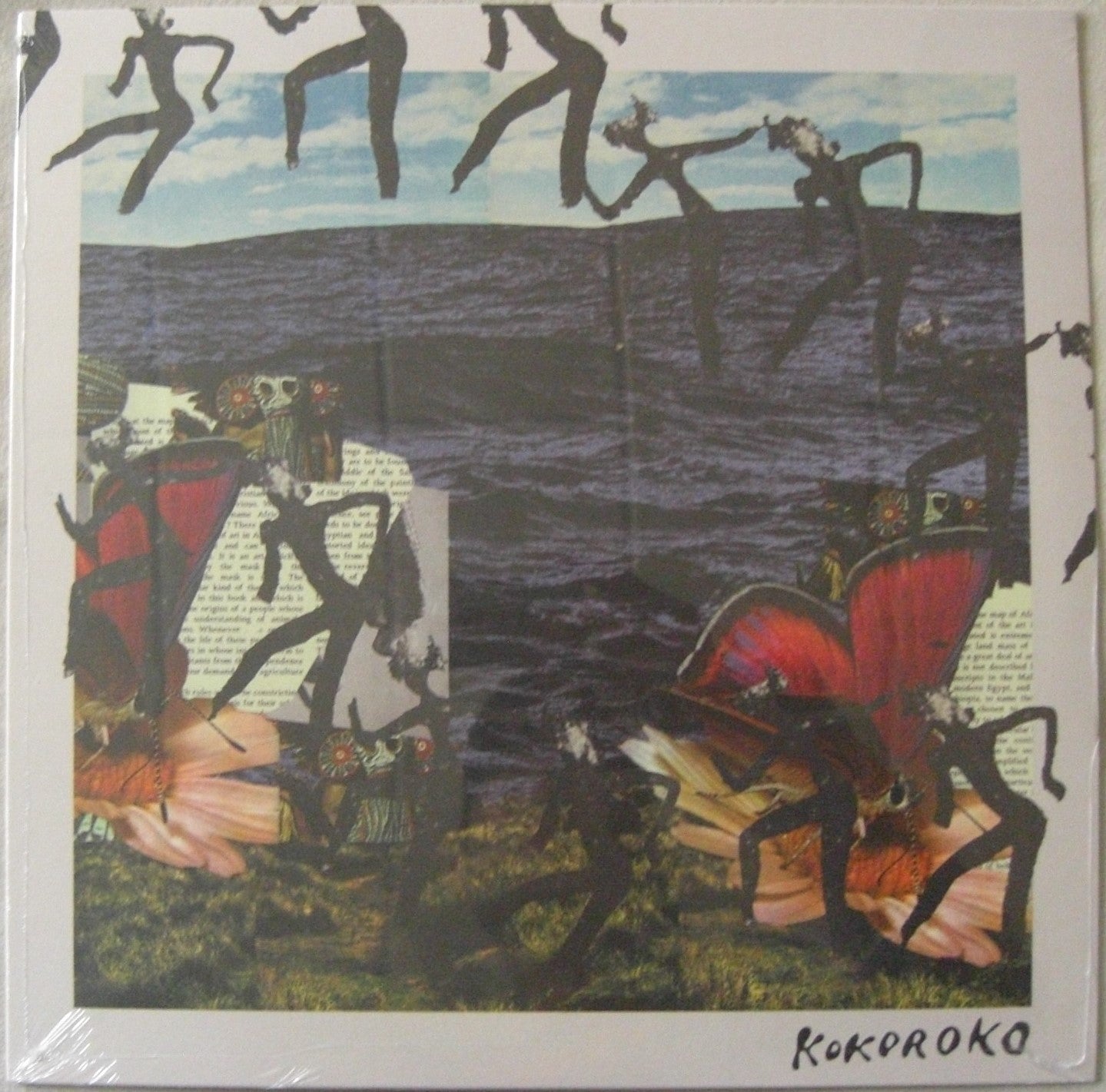 Kokoroko – Kokoroko Vinyl, 12", EP