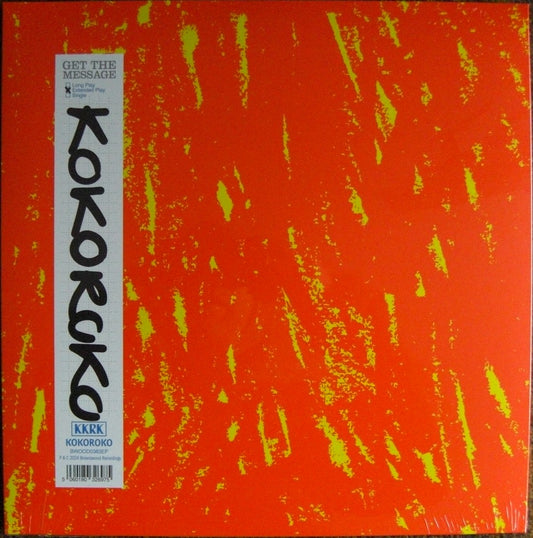 Kokoroko - Recibe el mensaje Vinilo, 12", EP