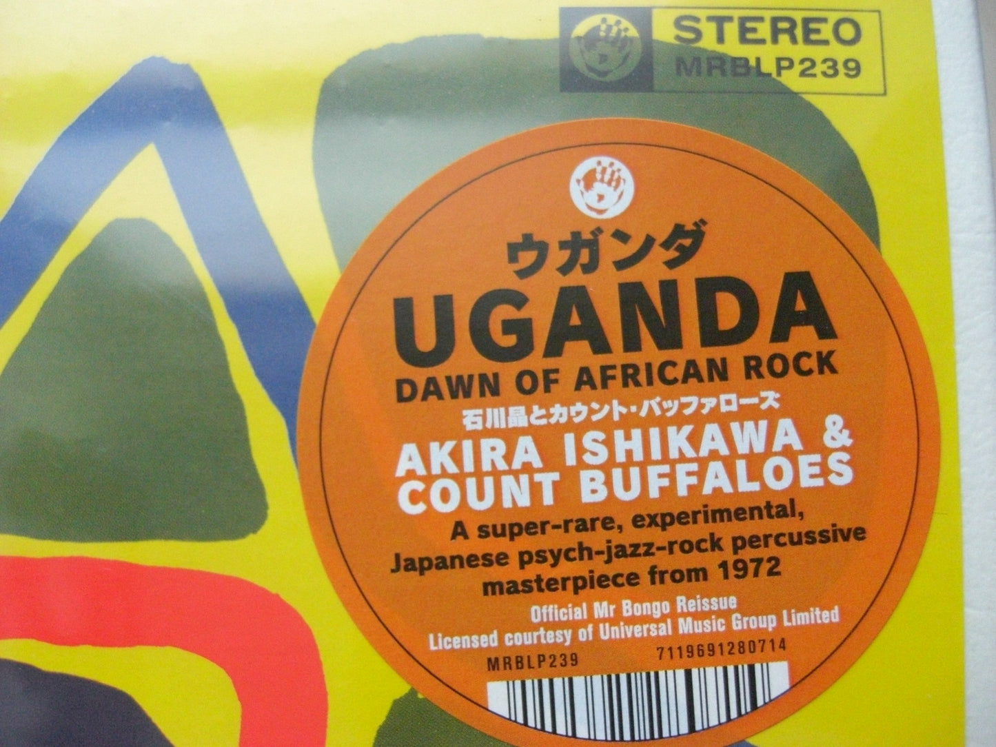Akira Ishikawa &amp; Count Buffaloes – Uganda = ウガンダ (アフリカン・ロックの夜明け) Vinyl, LP, Album Box set