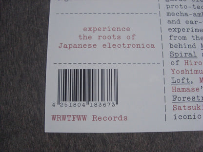 Yoshio Ojima – Club Vinyl, LP, Limited Edt, Reissue Crystal Clear