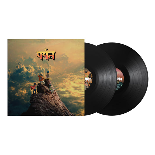 Gorillaz – The Mountain 2x Vinyl, LP, Album