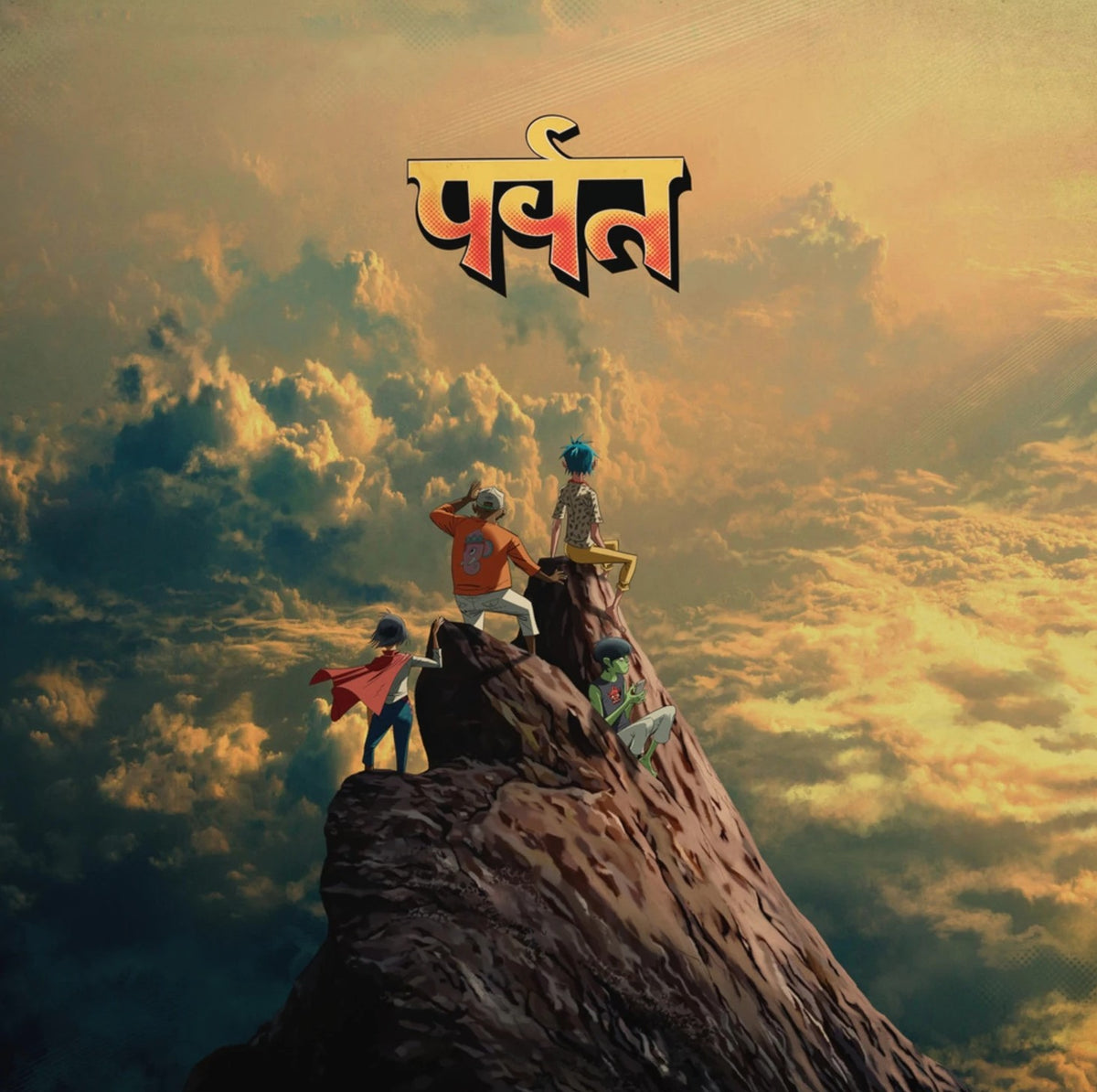 Gorillaz – पर्वत (The Mountain) 2x Vinyl, LP, Album, Limited Edt yellow