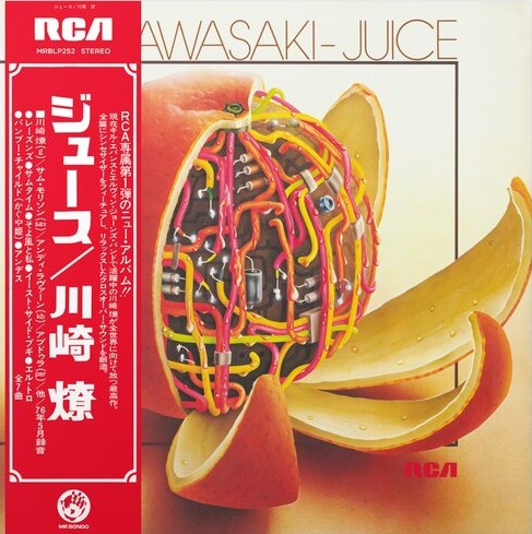 Ryo Kawasaki = 川崎燎 – Juice = ジュース Vinyl, LP, Album, Reissue 2025